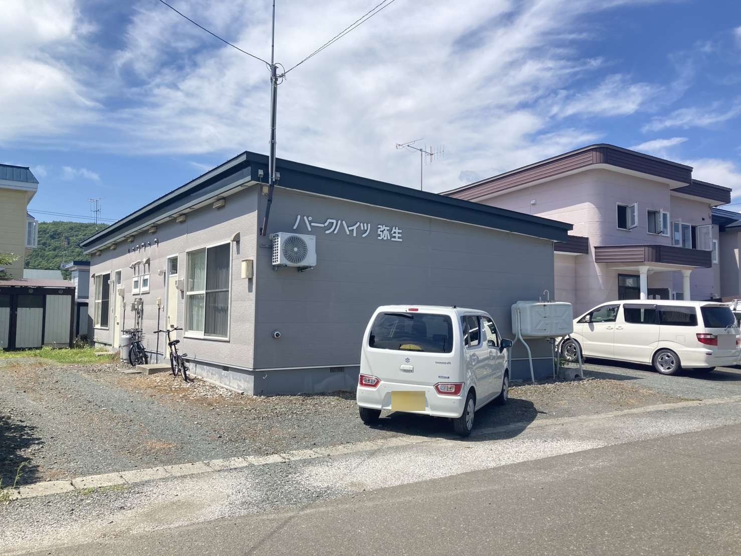 富良野市弥生町