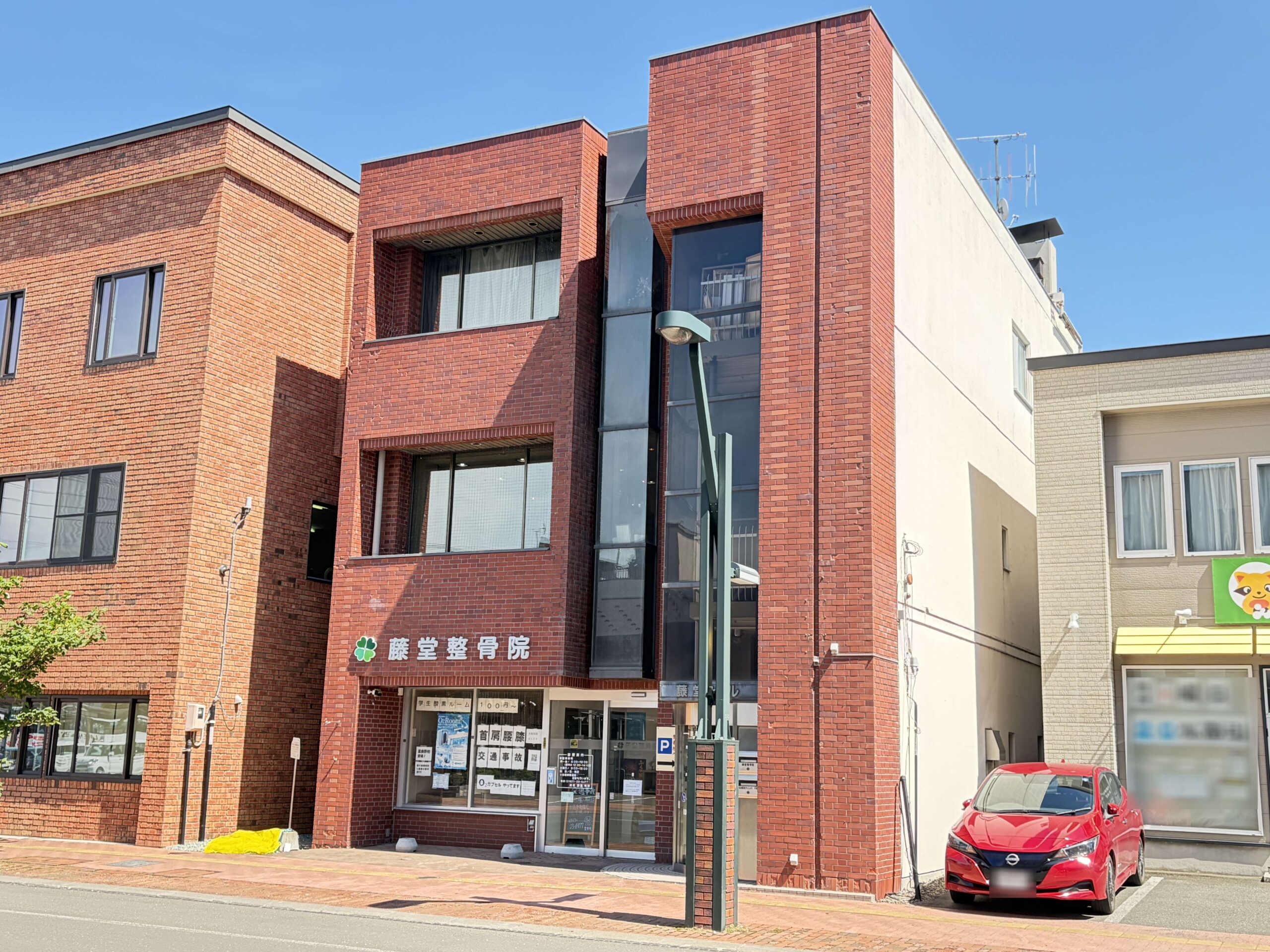 富良野市日の出町